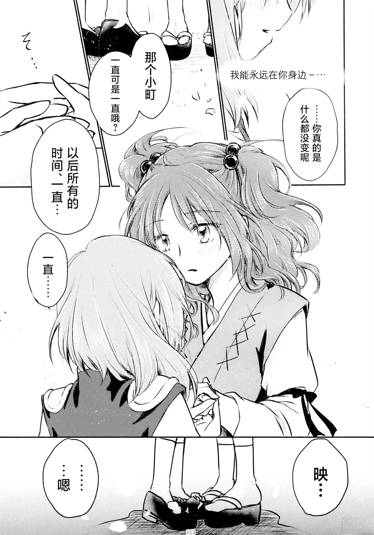 第112页