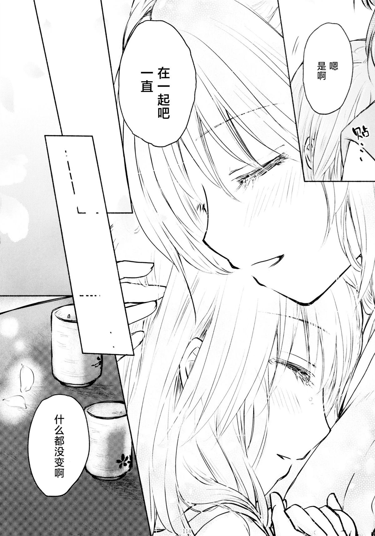 第113页