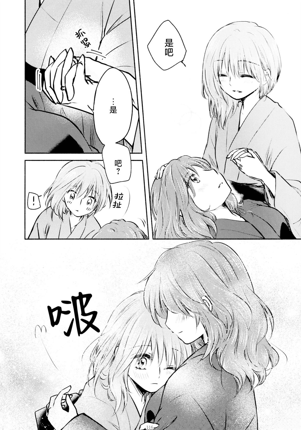 第115页