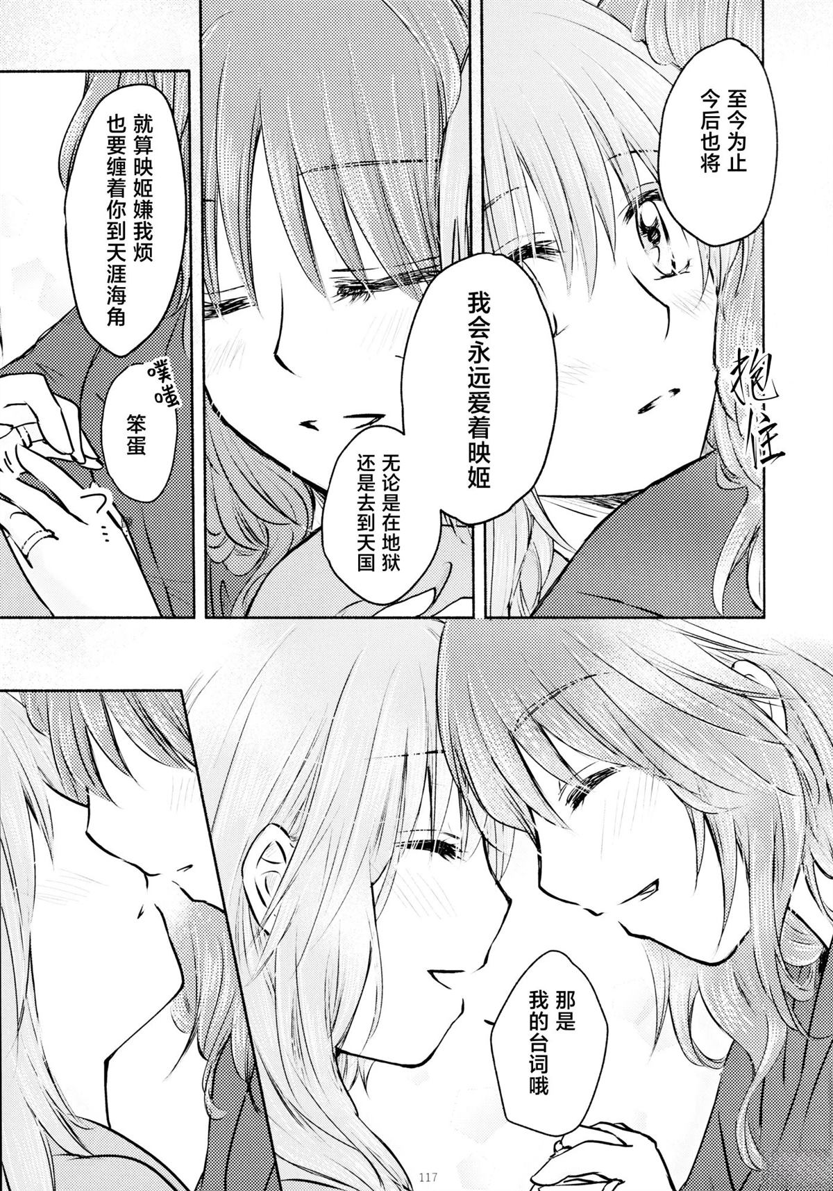第116页