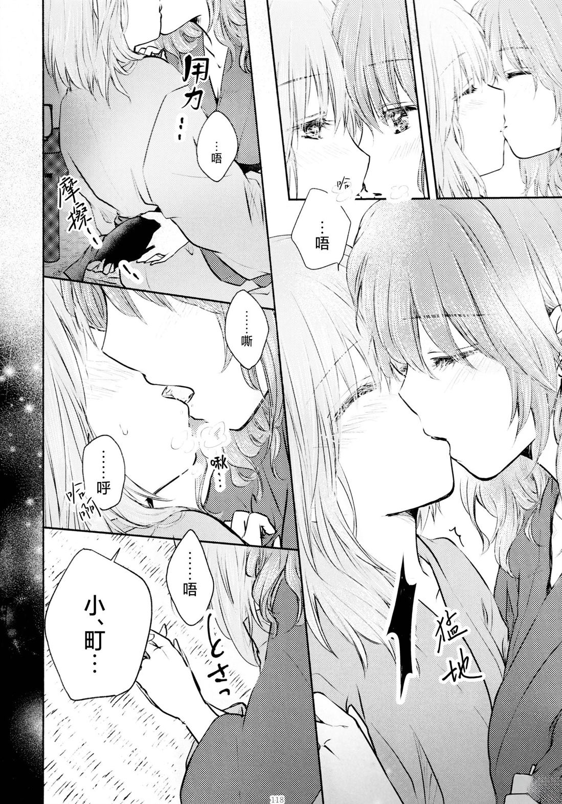 第117页