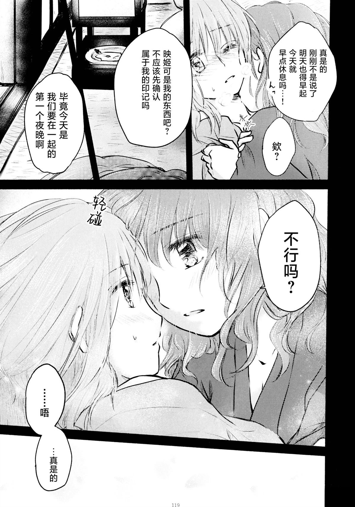 第118页