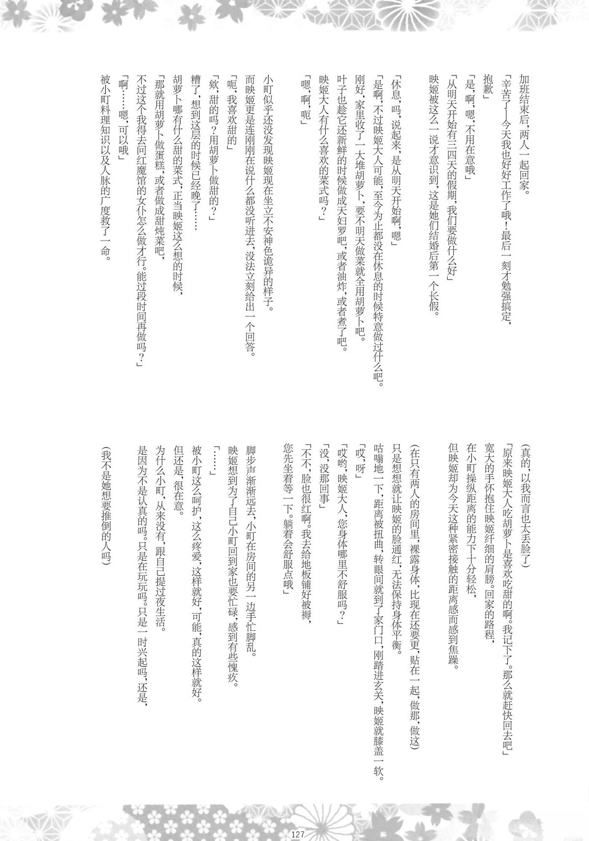 第126页