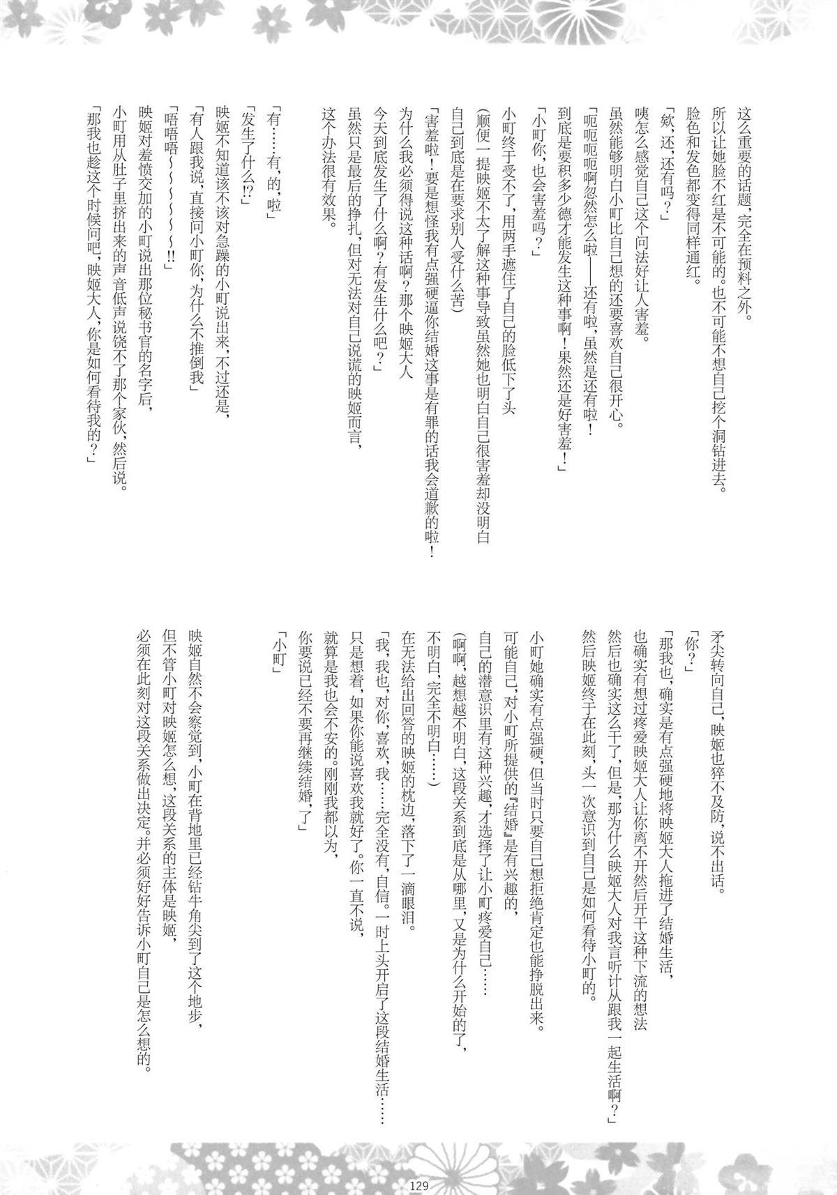 第128页