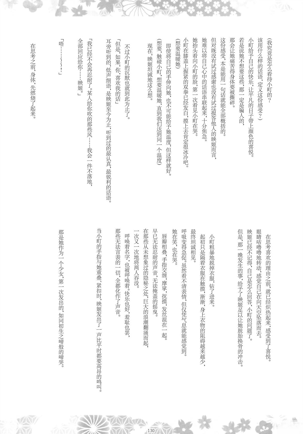 第129页