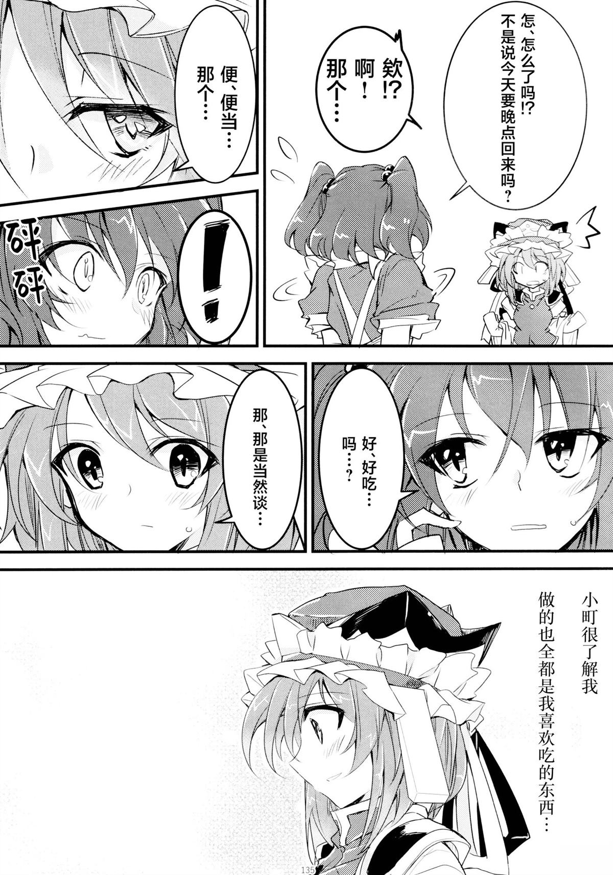 第134页
