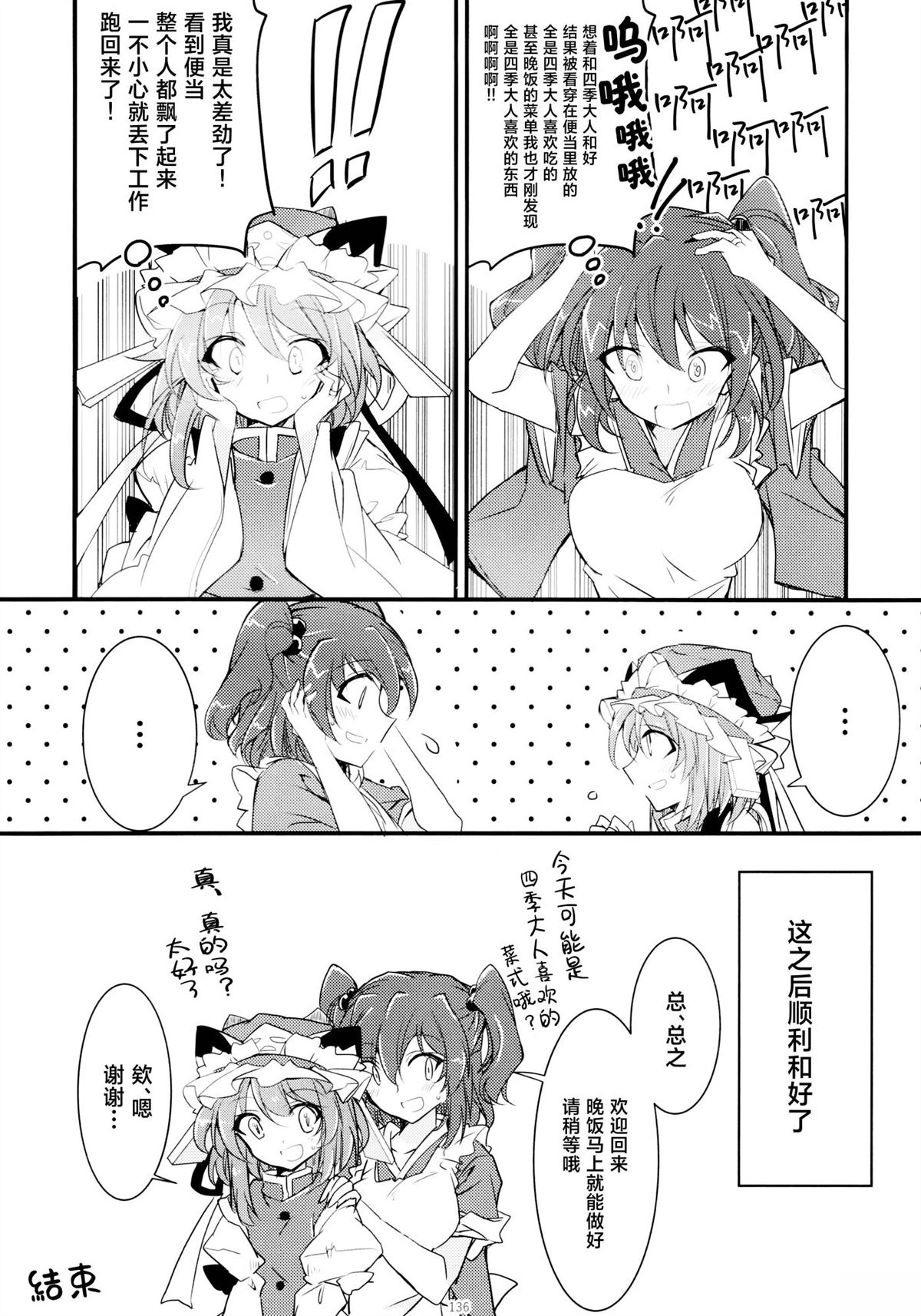 第135页
