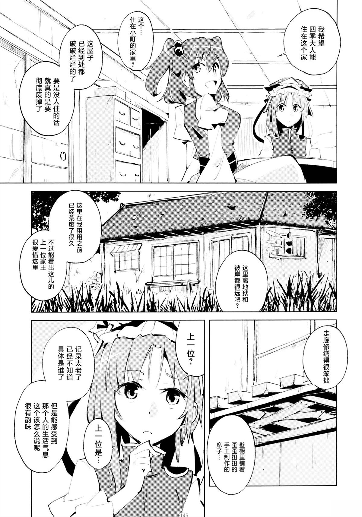 第144页