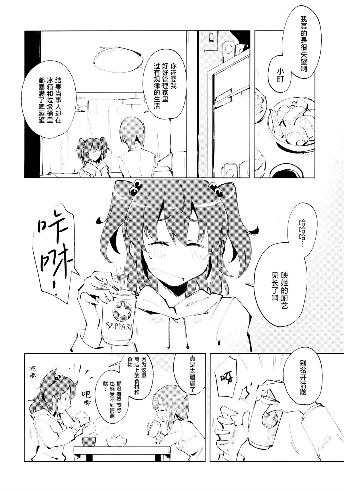 第149页