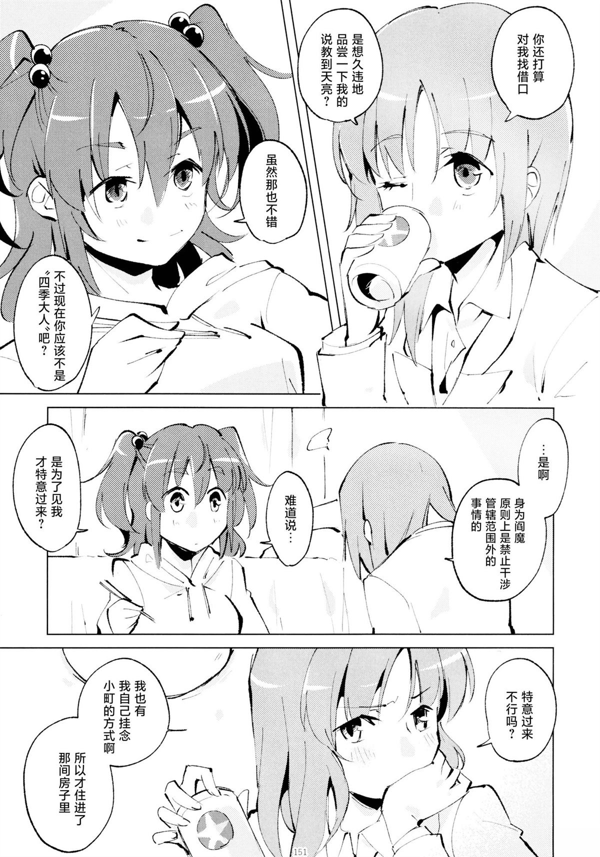 第150页