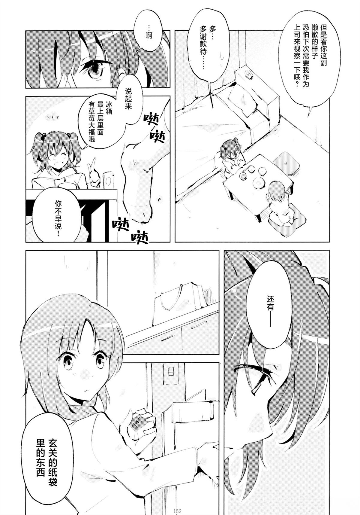 第151页