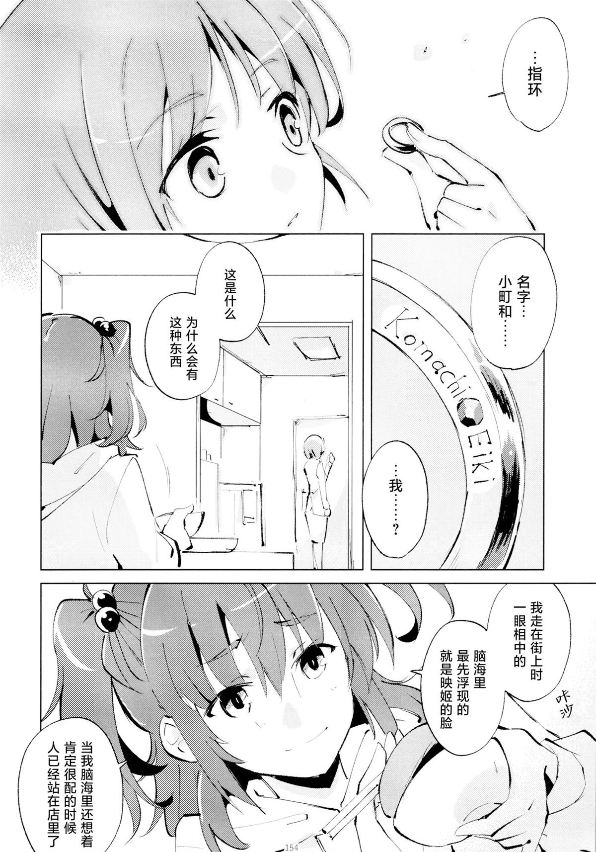 第153页