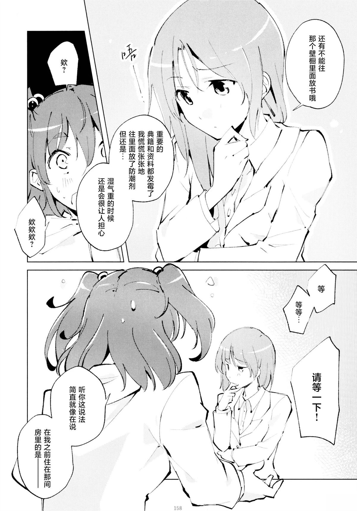 第157页