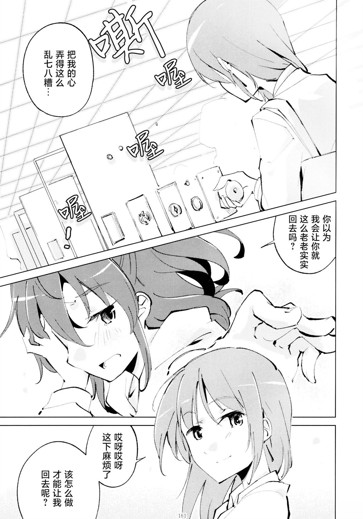 第160页