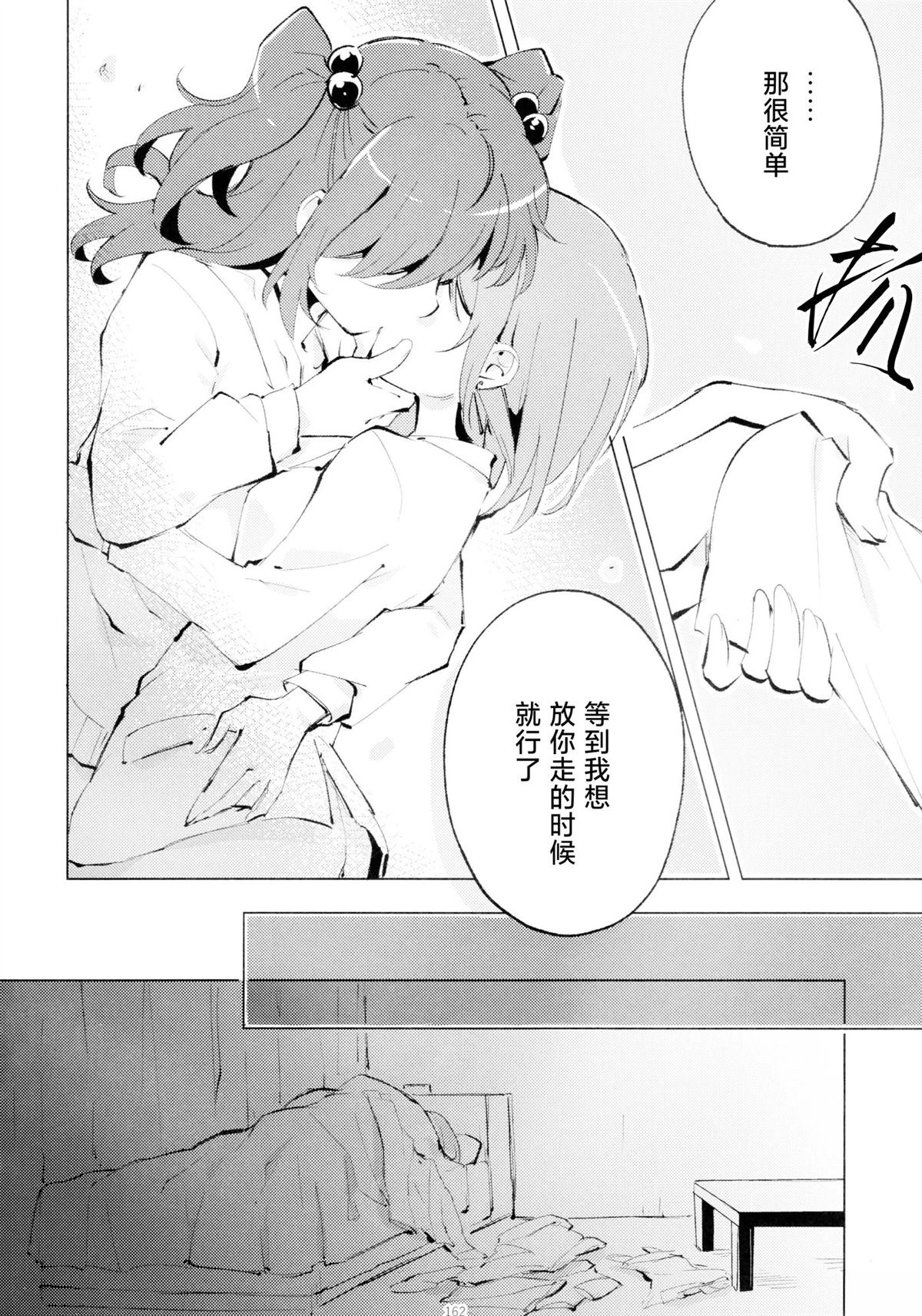 第161页