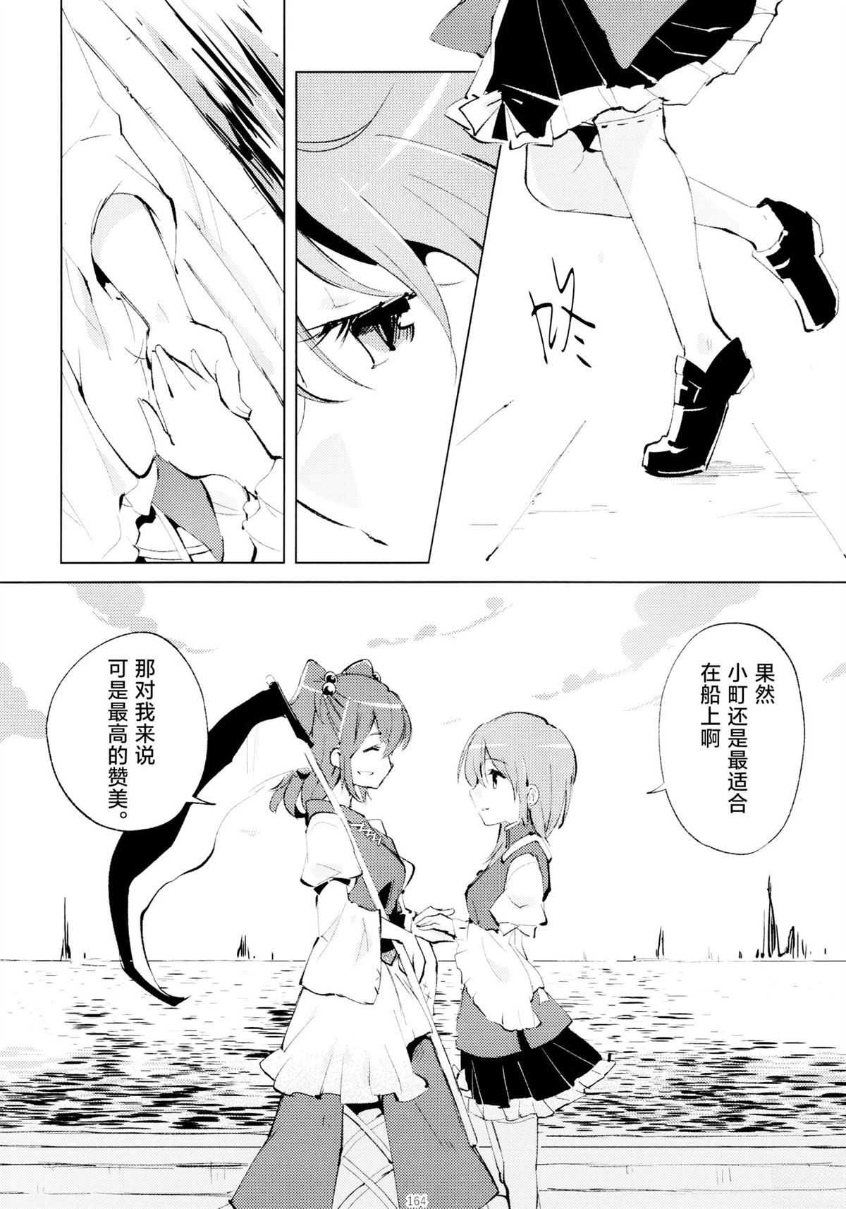 第163页