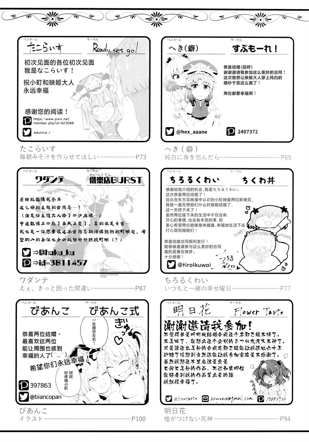 第170页