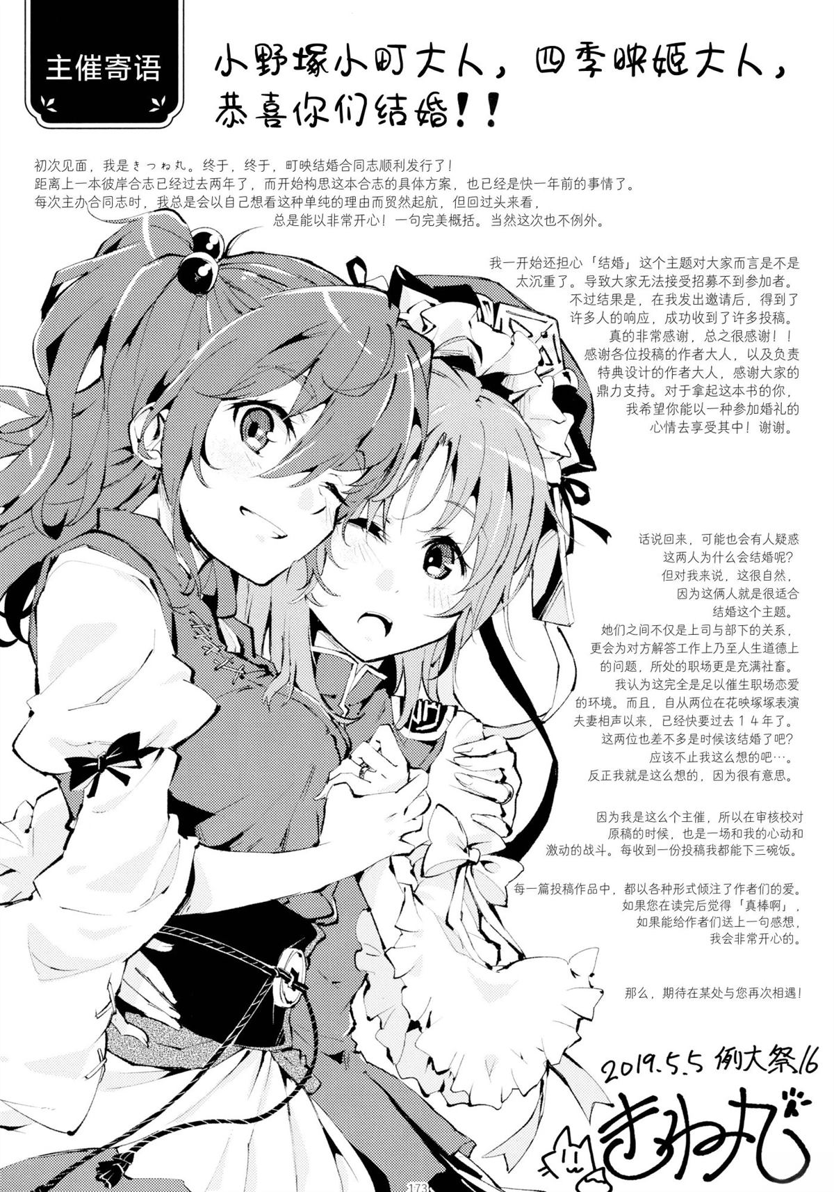 第172页