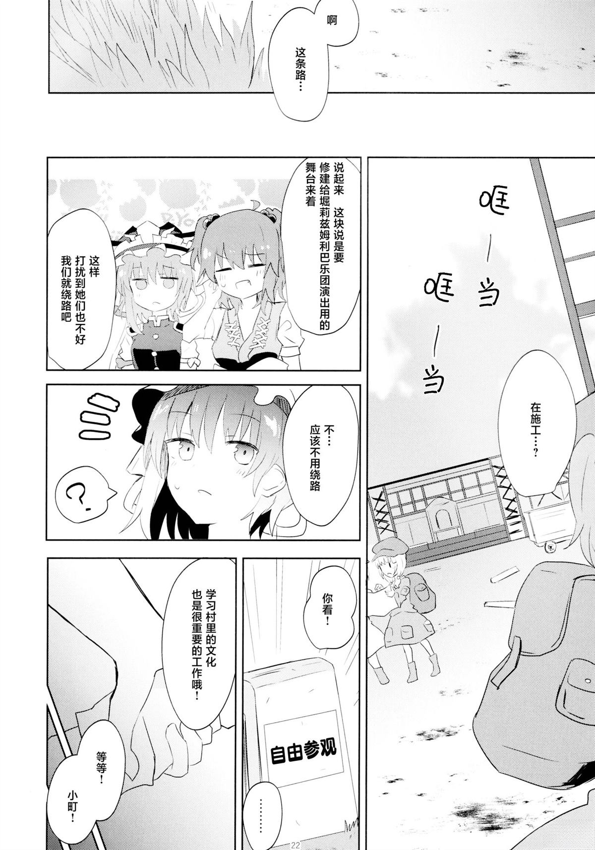 第21页