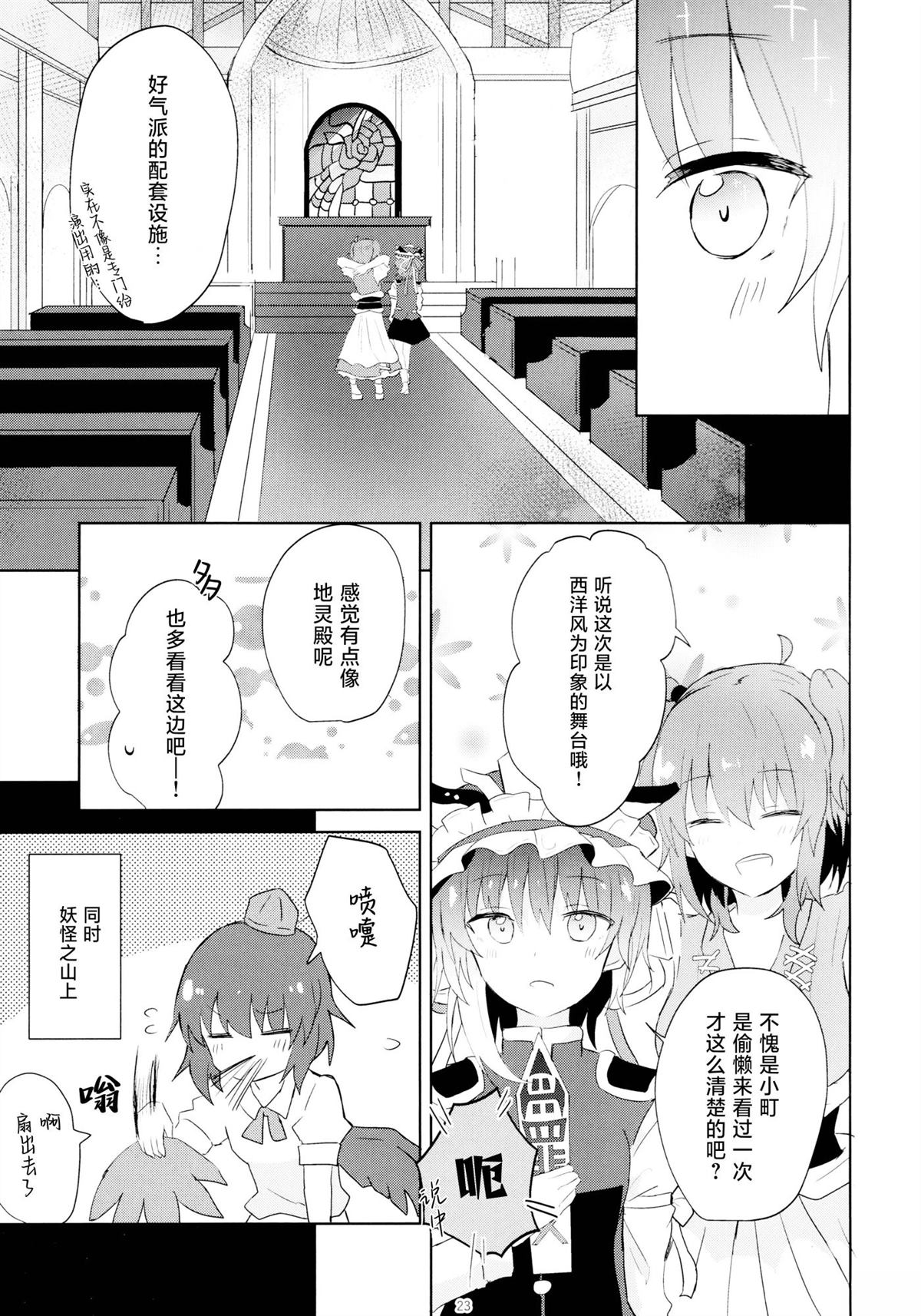 第22页