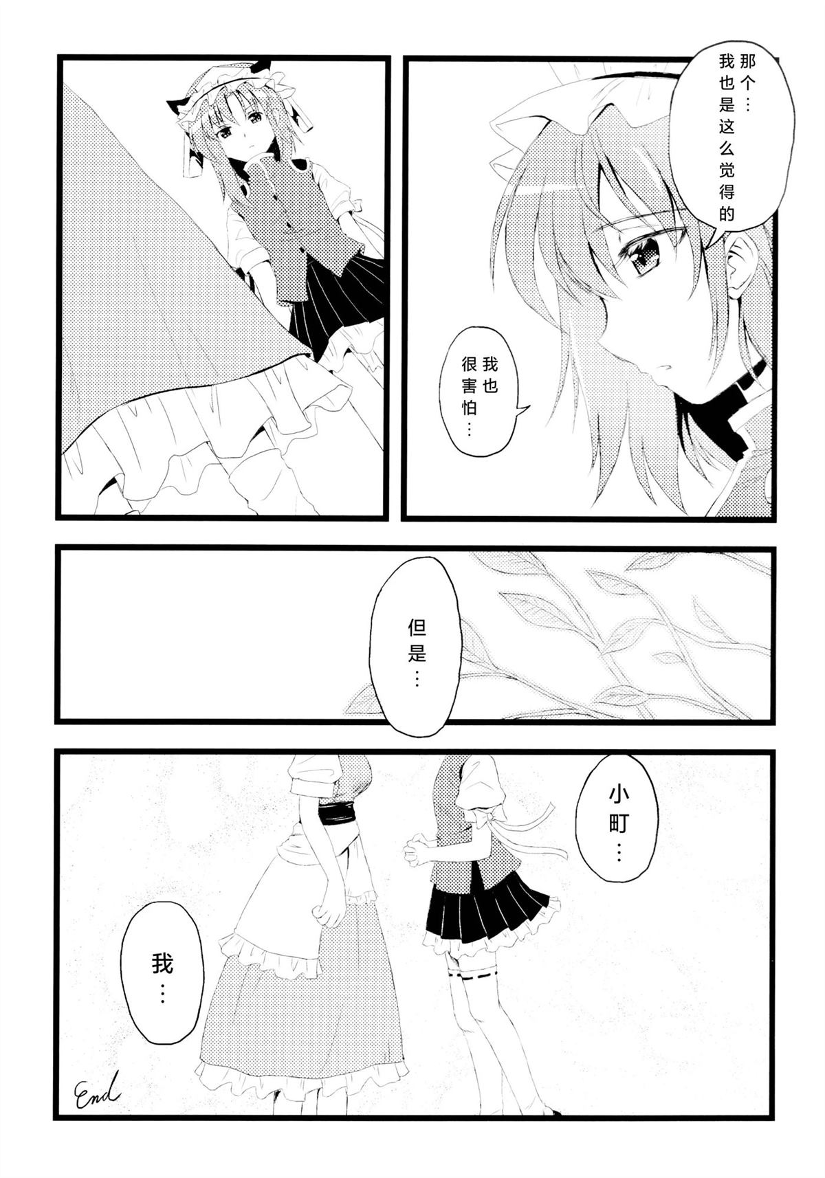 第36页