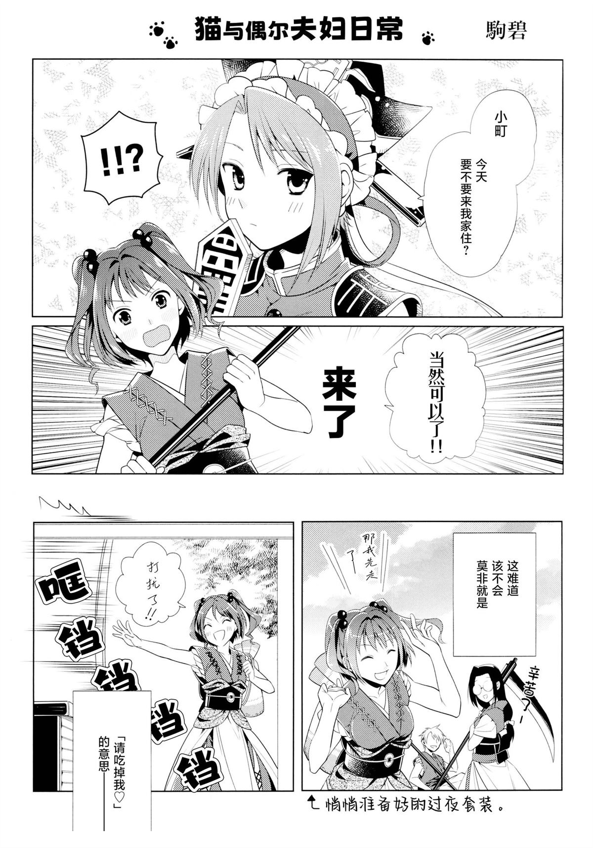 第38页