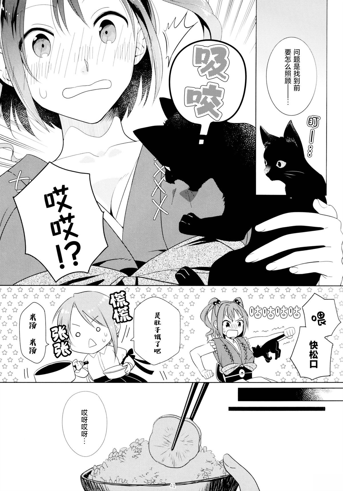 第40页