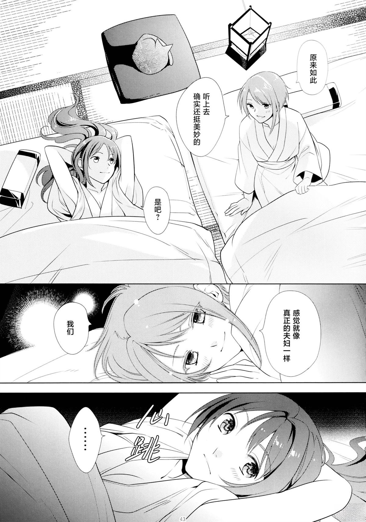第42页