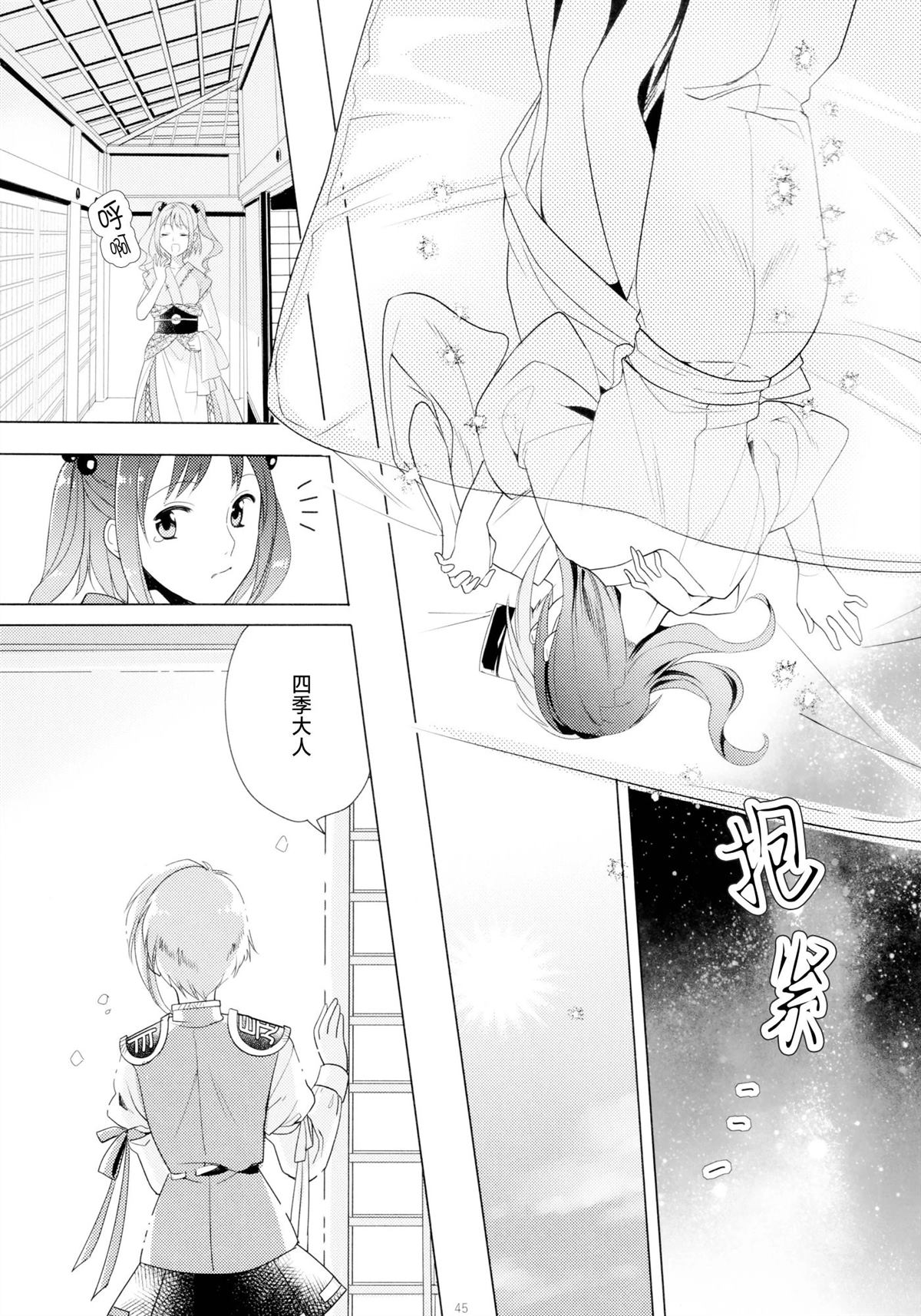 第44页