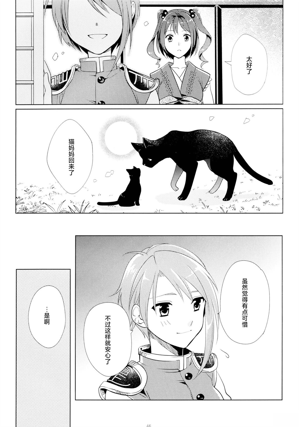 第45页