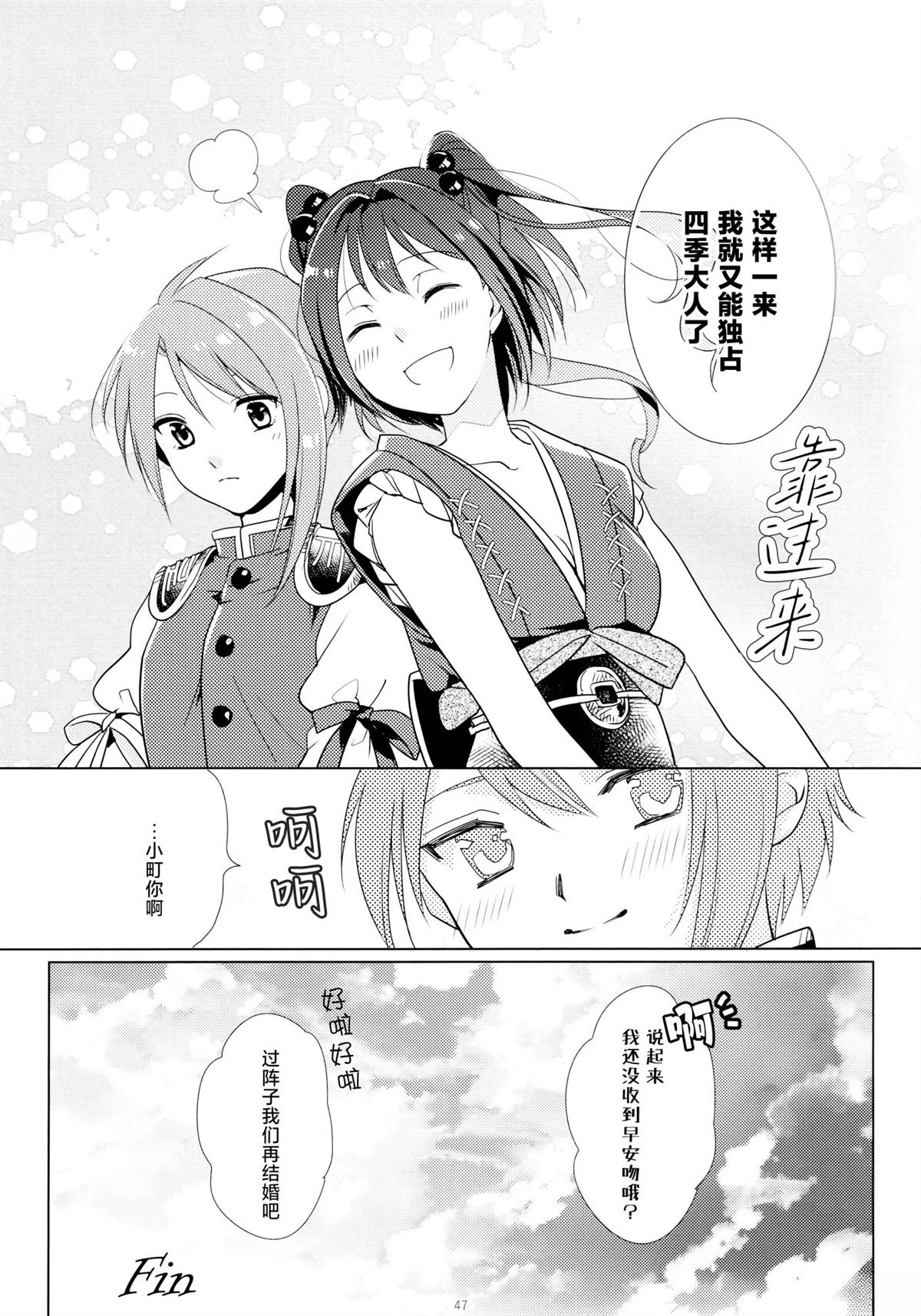 第46页