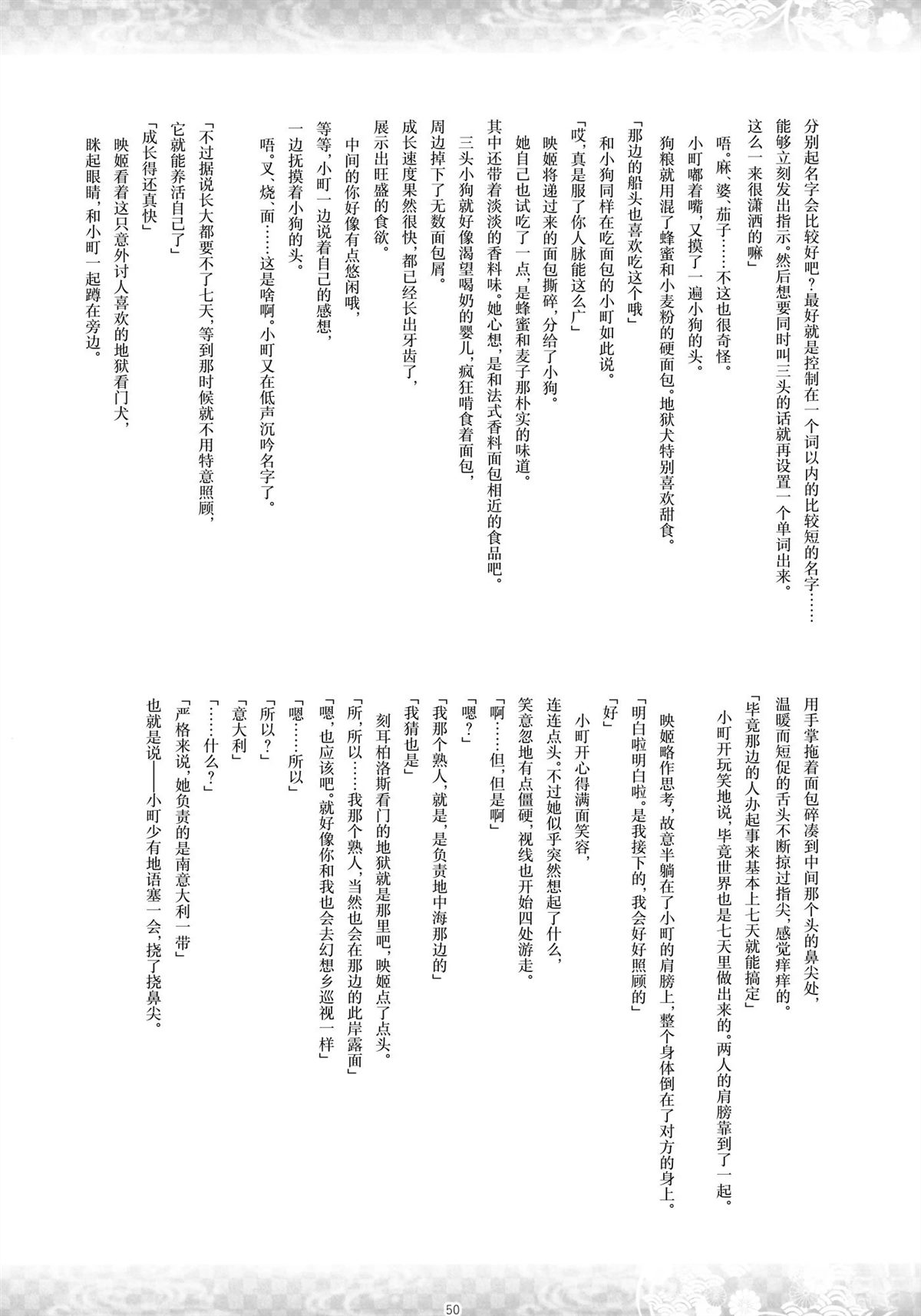 第49页