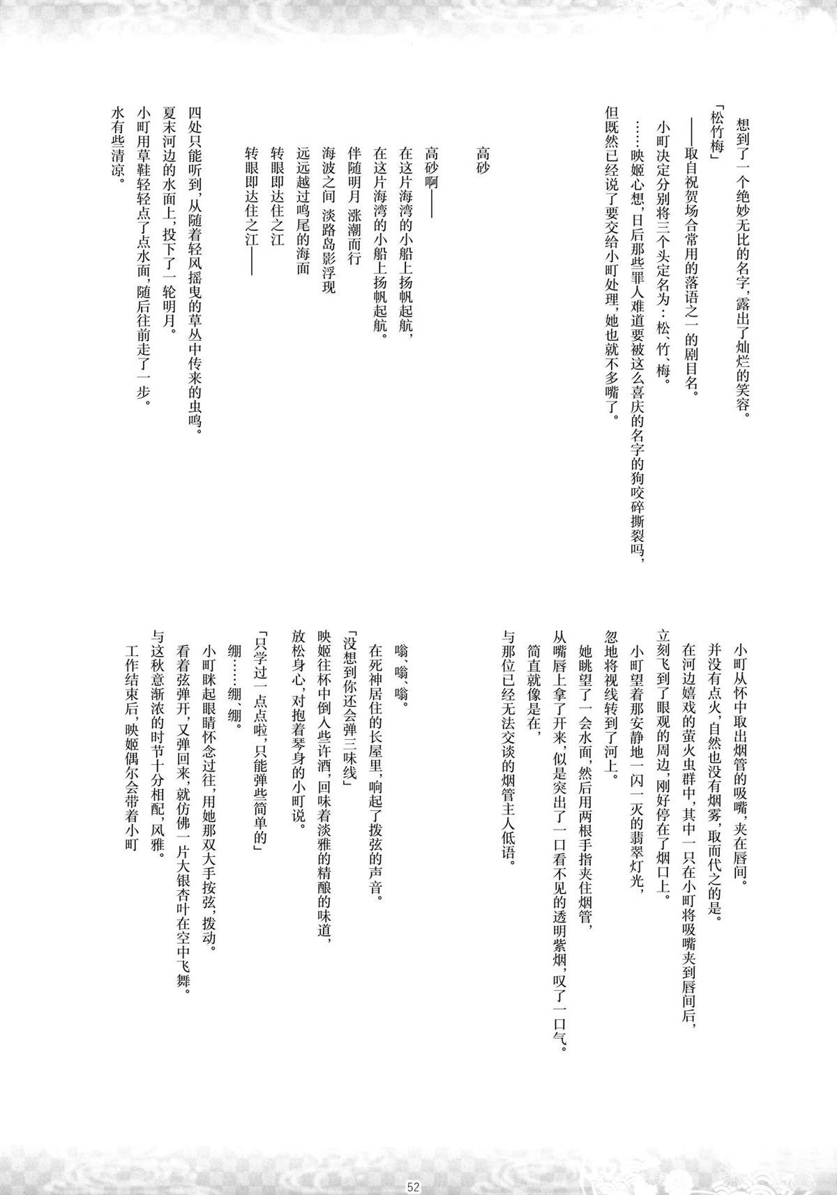 第51页