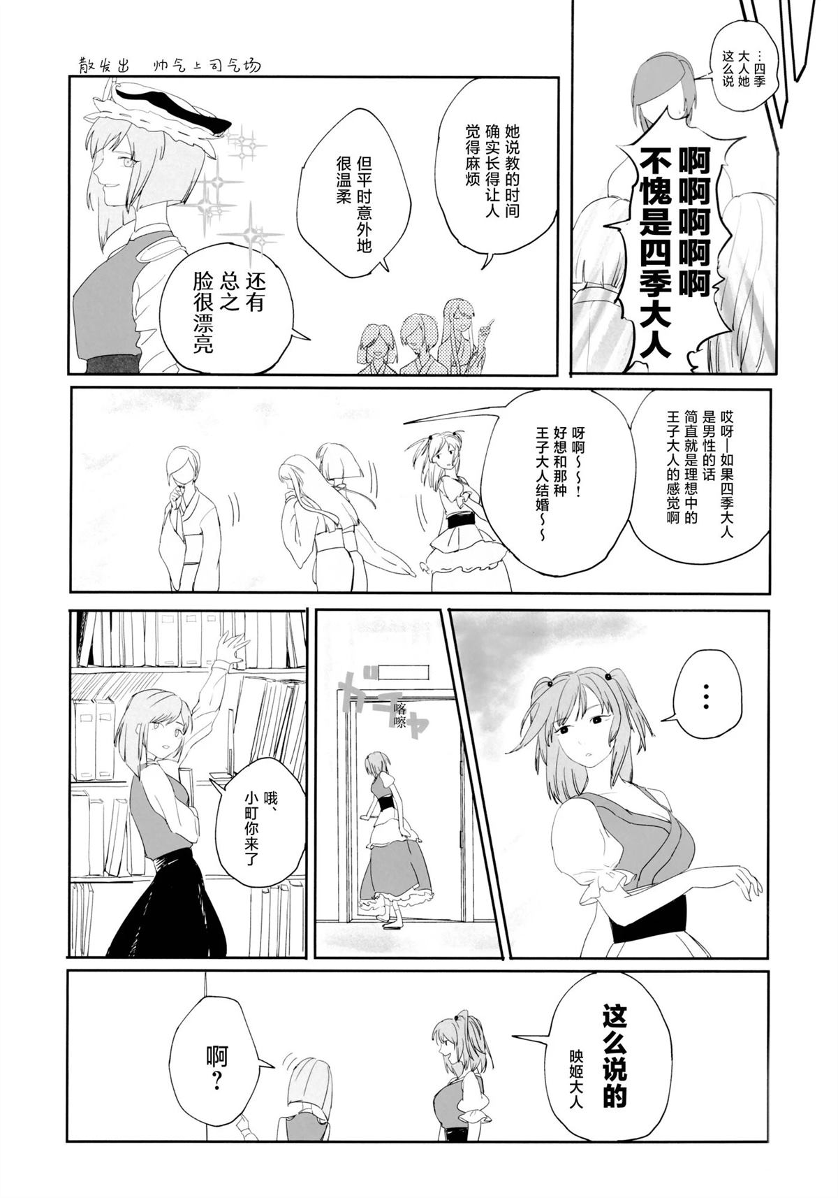 第60页