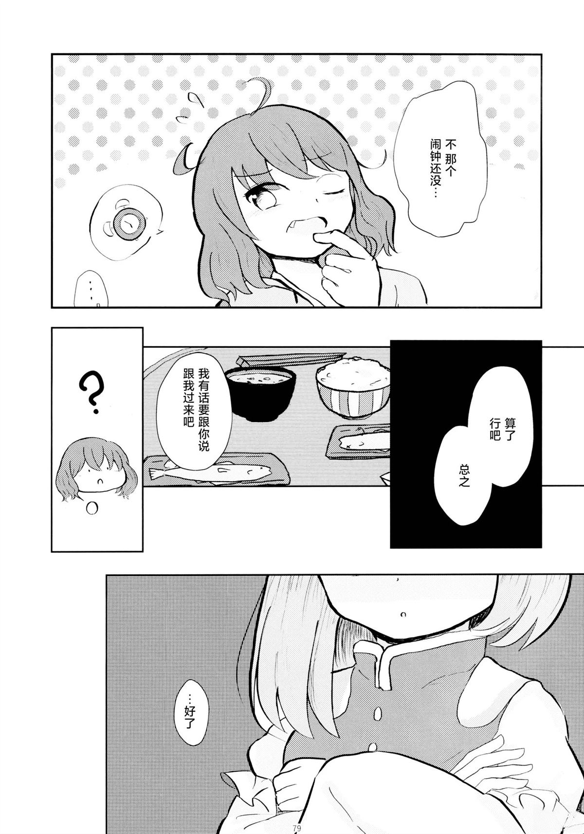 第78页