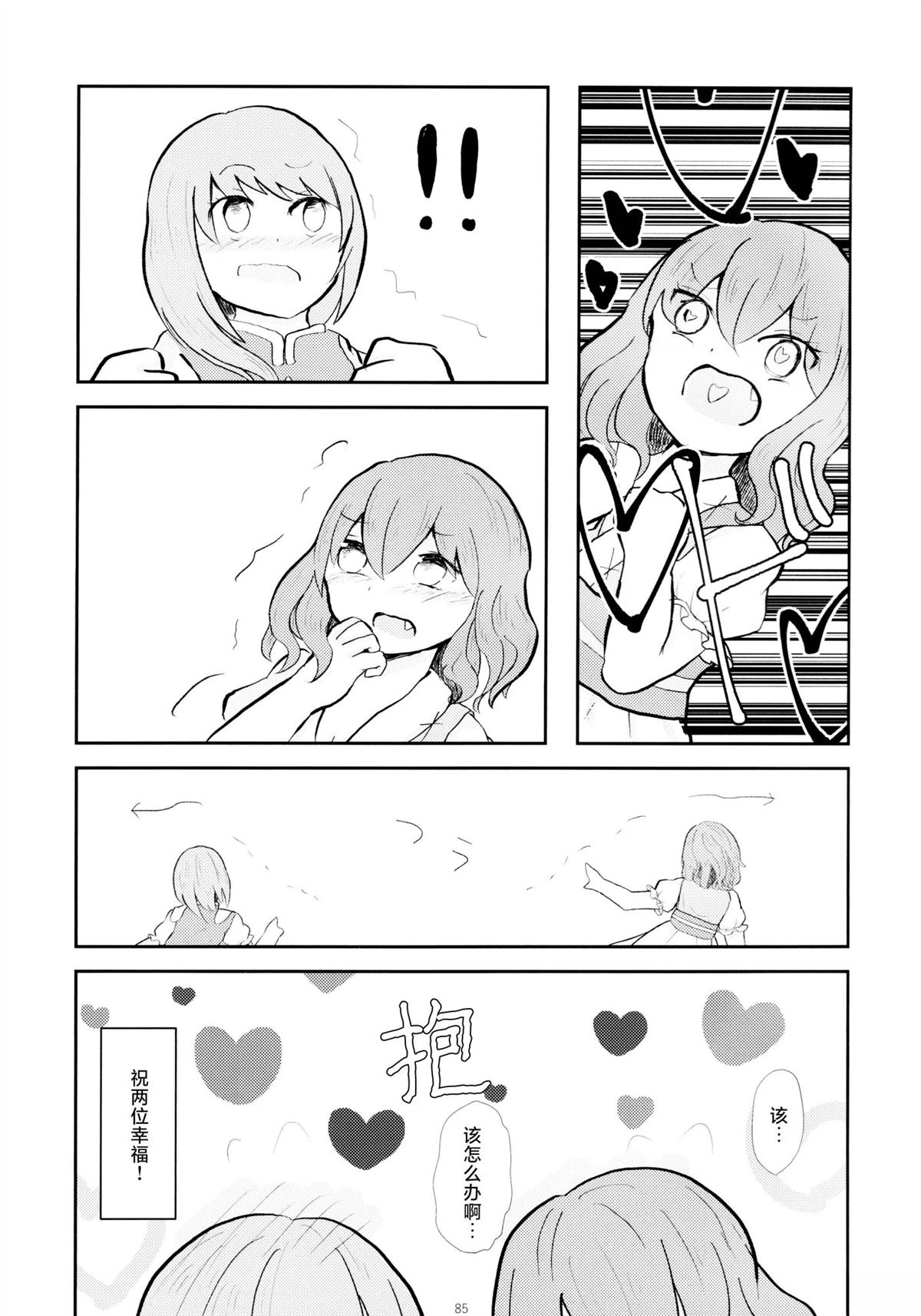 第84页