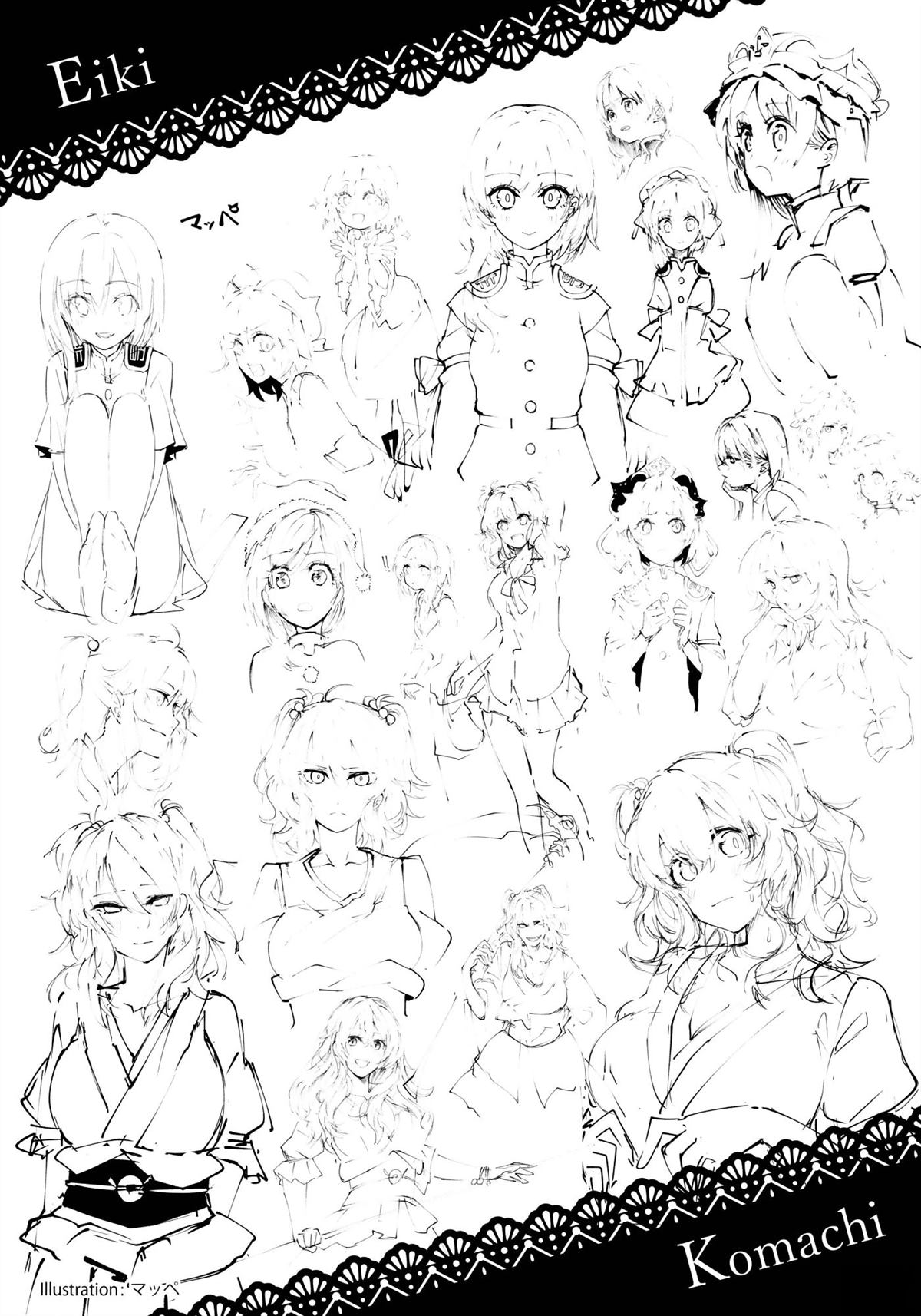 第85页