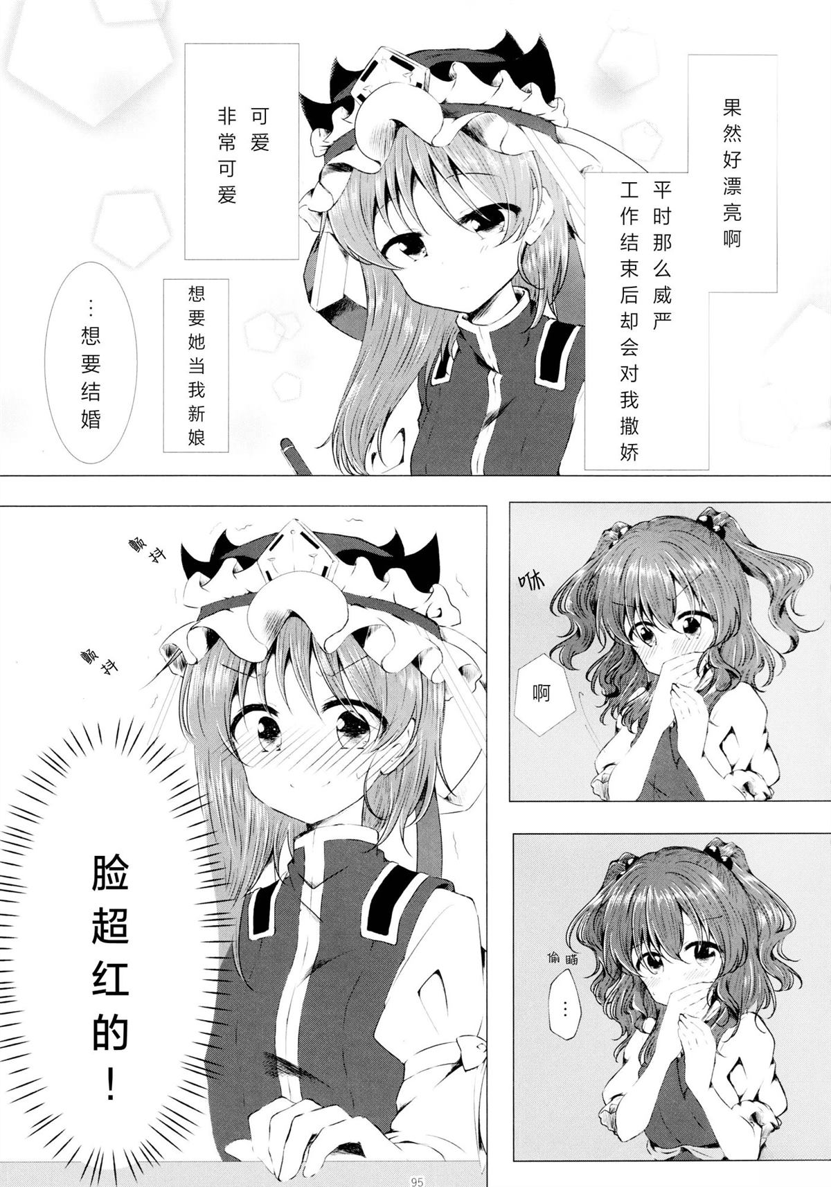 第94页