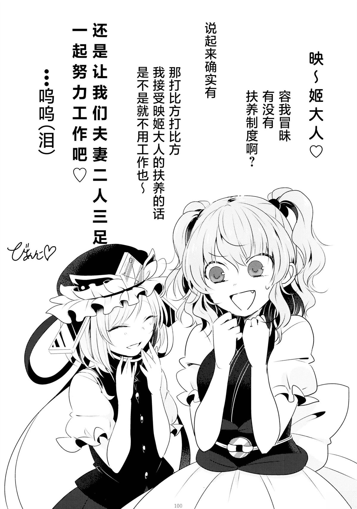 第99页