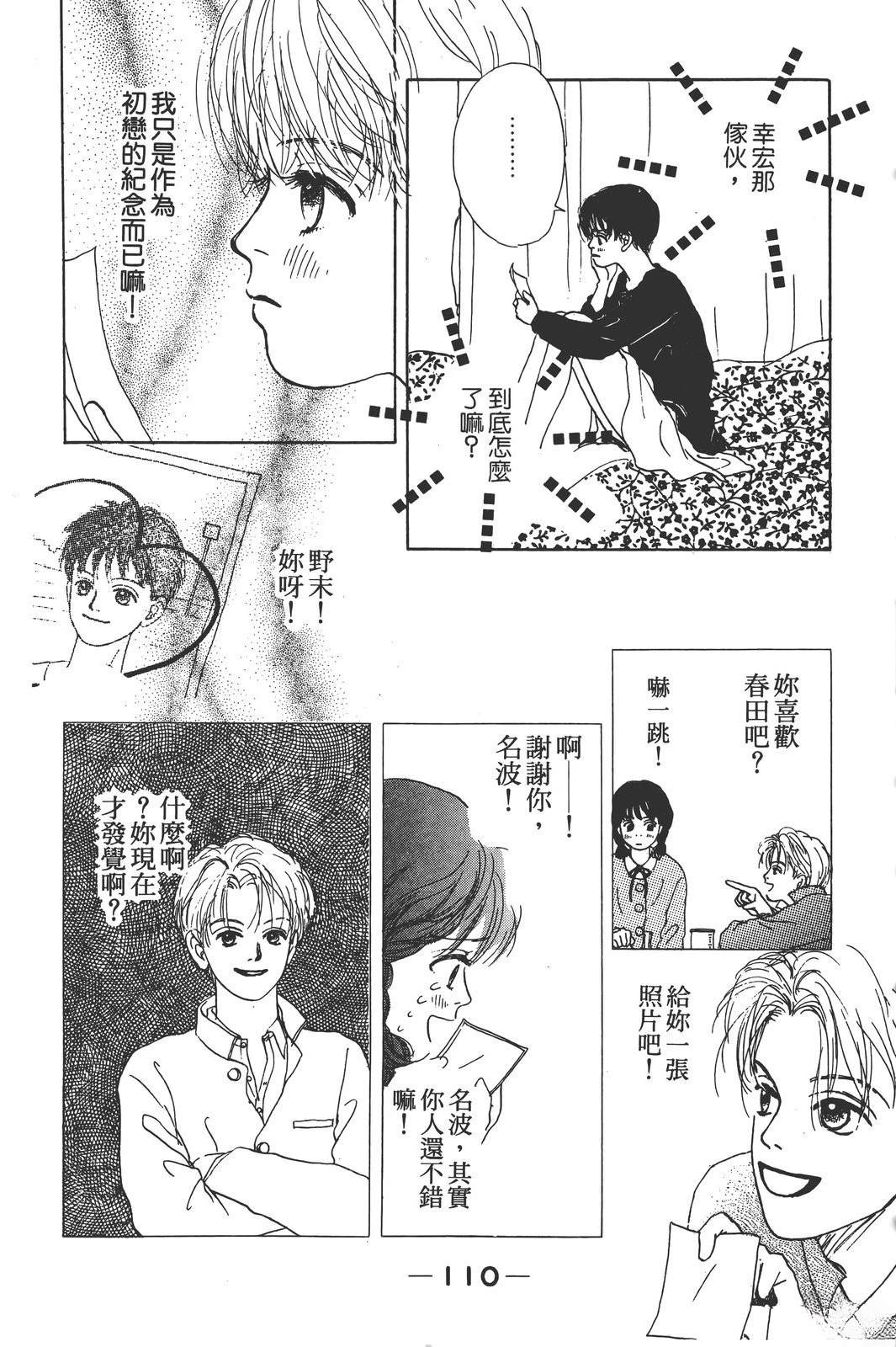 第119页