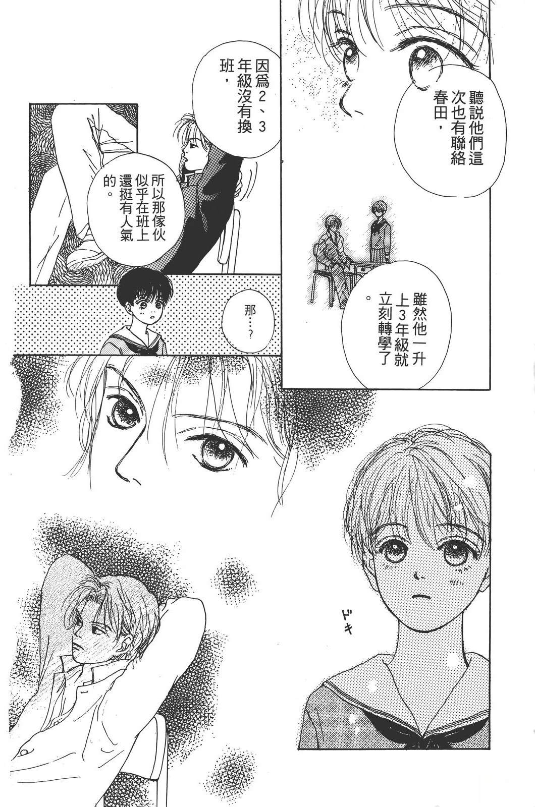 第133页