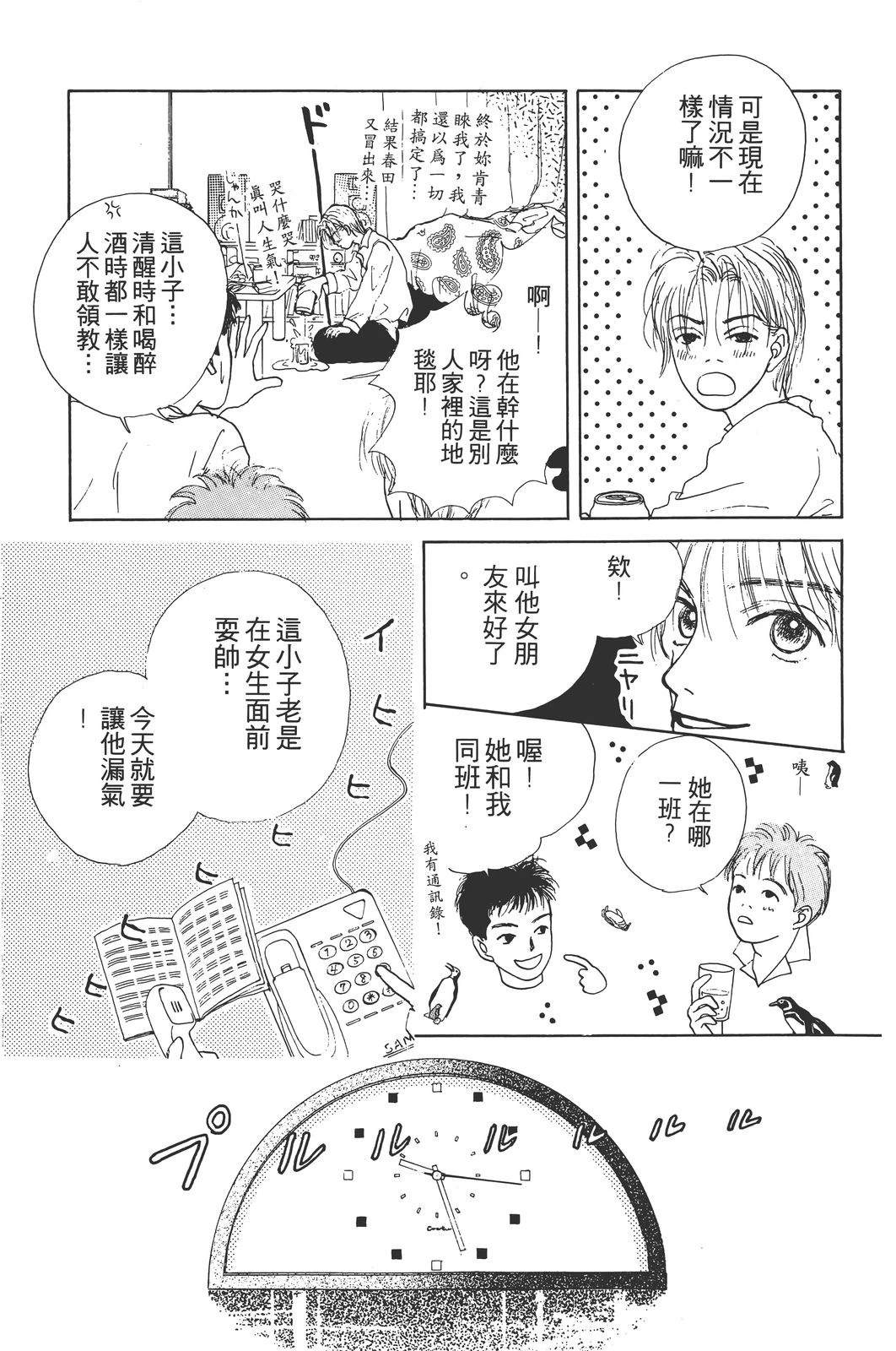第146页