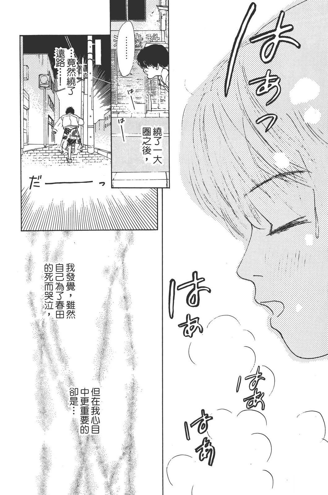 第149页