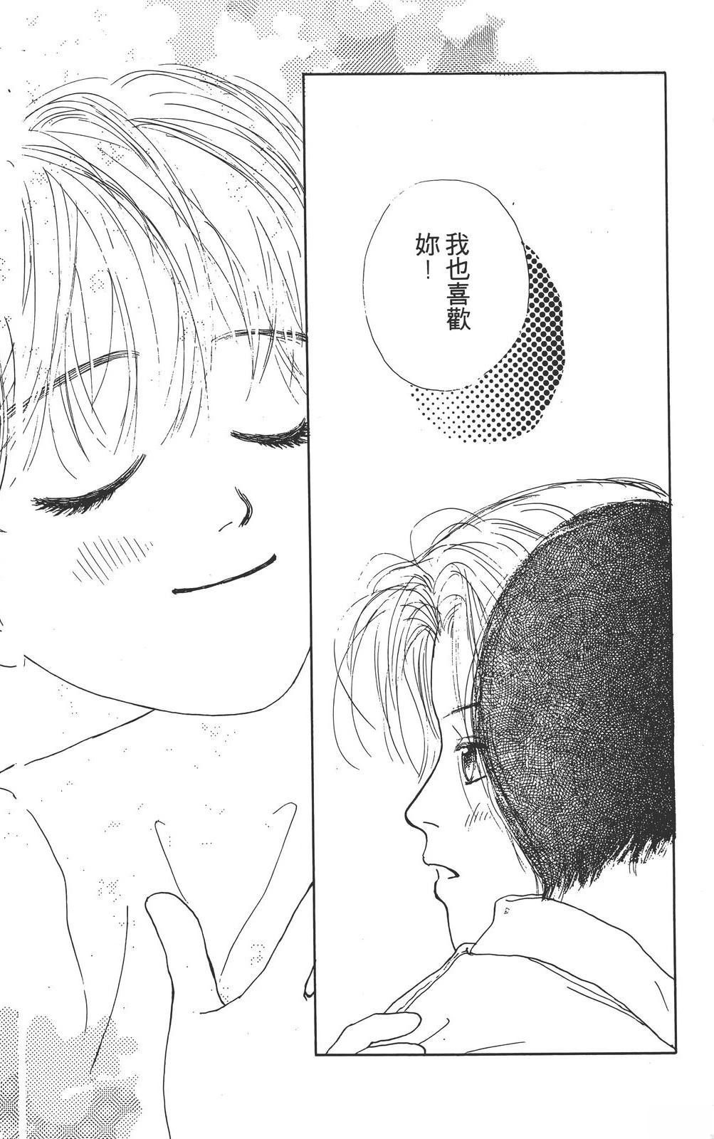 第161页