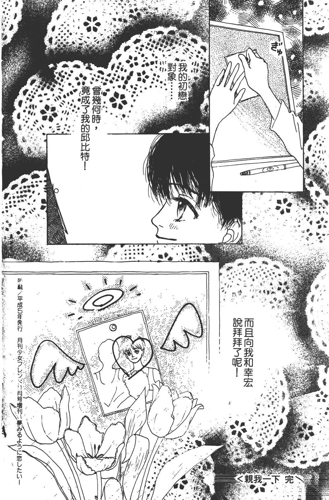 第165页