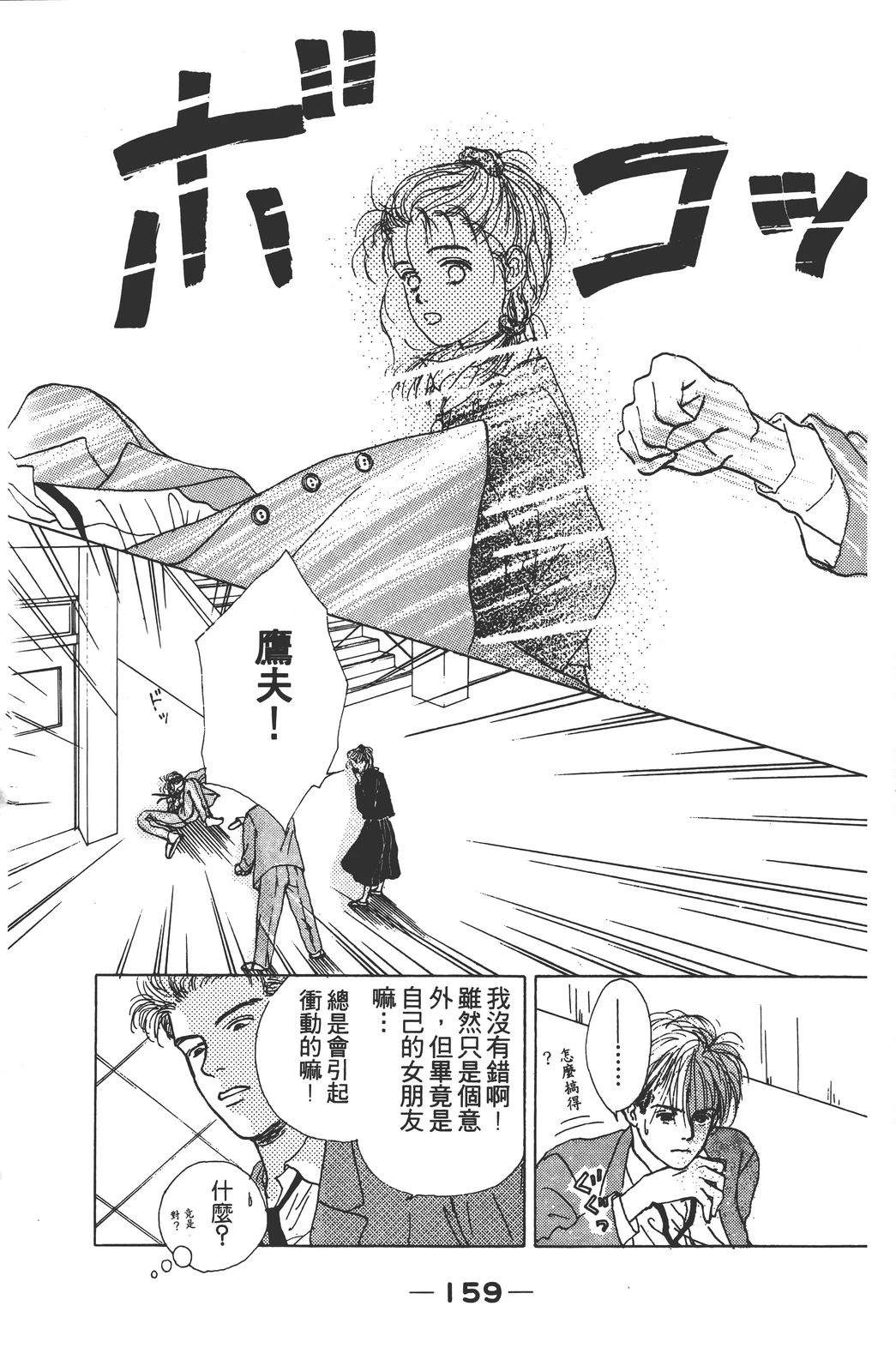 第170页