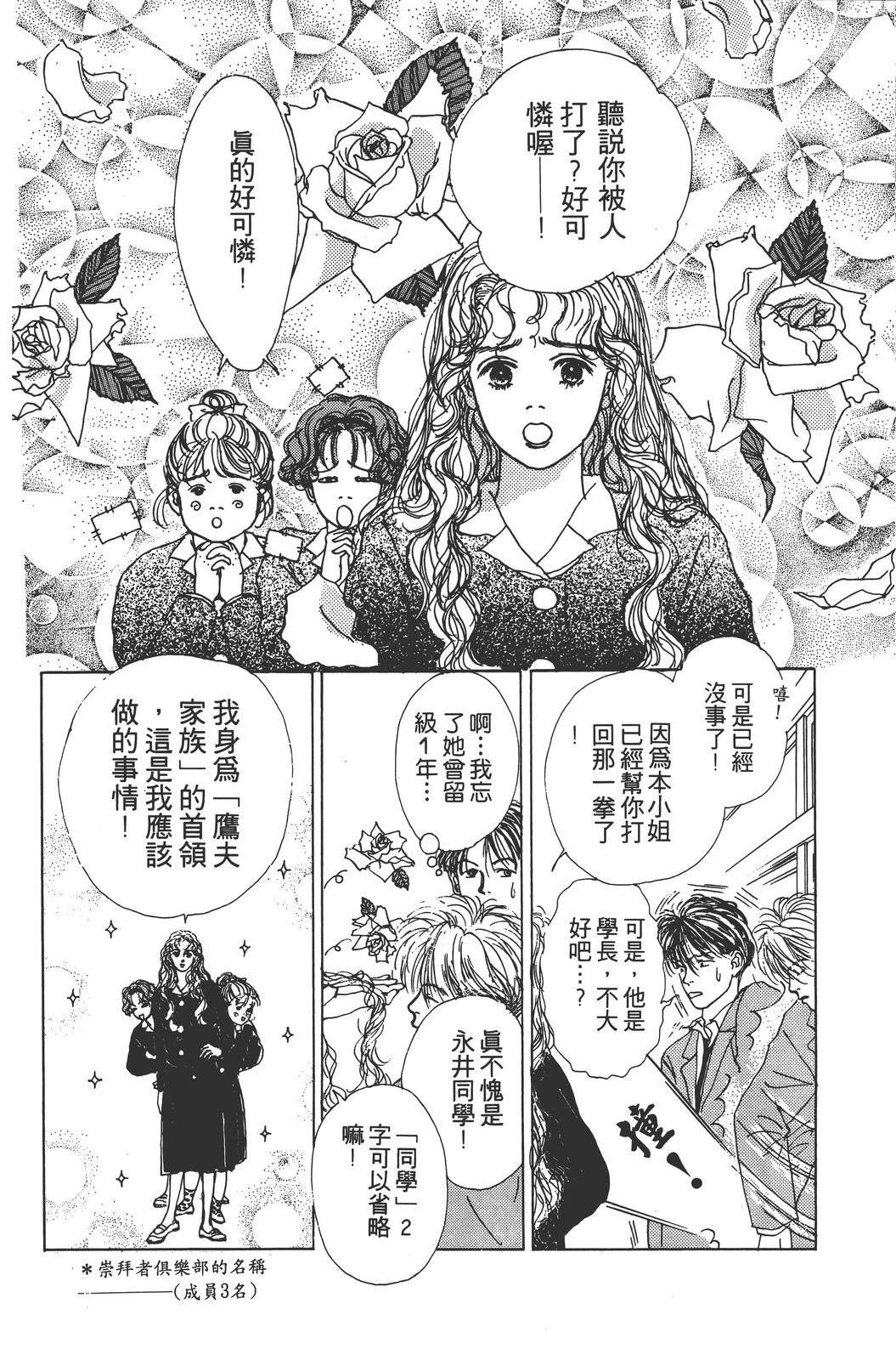 第175页