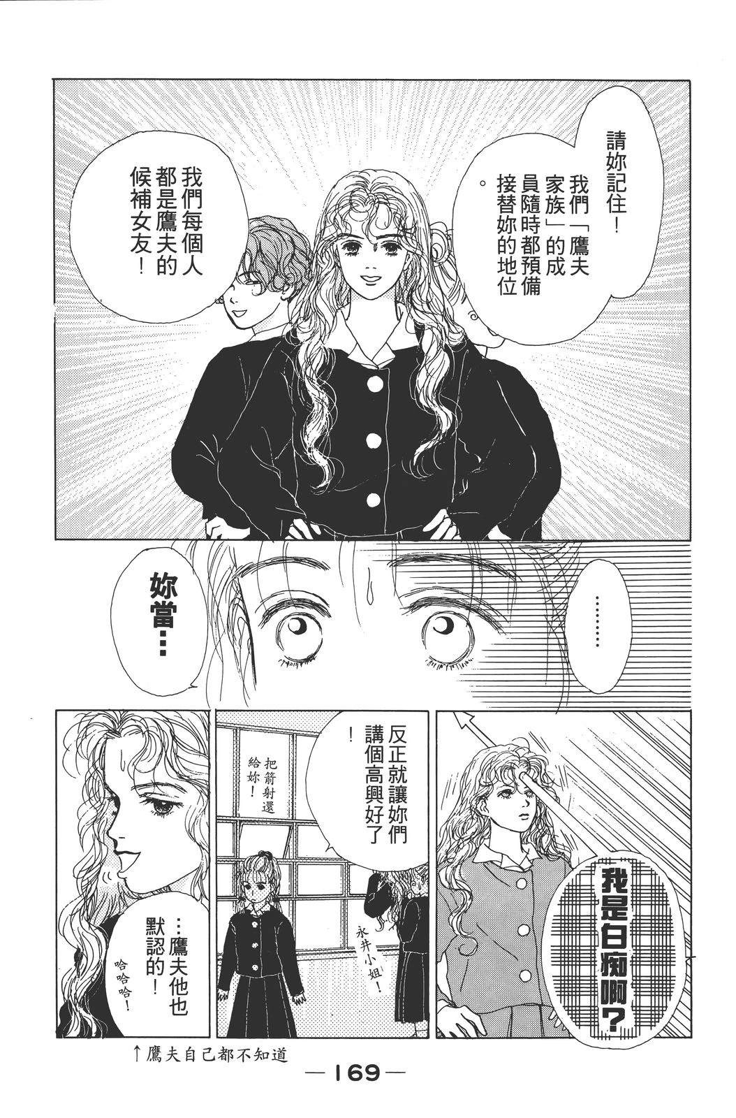 第180页