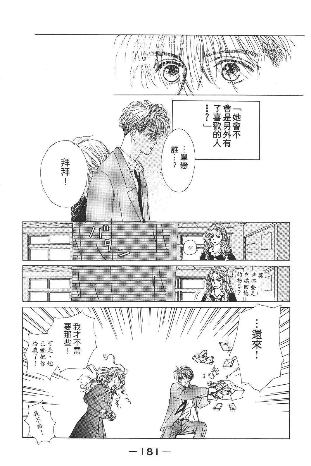 第192页