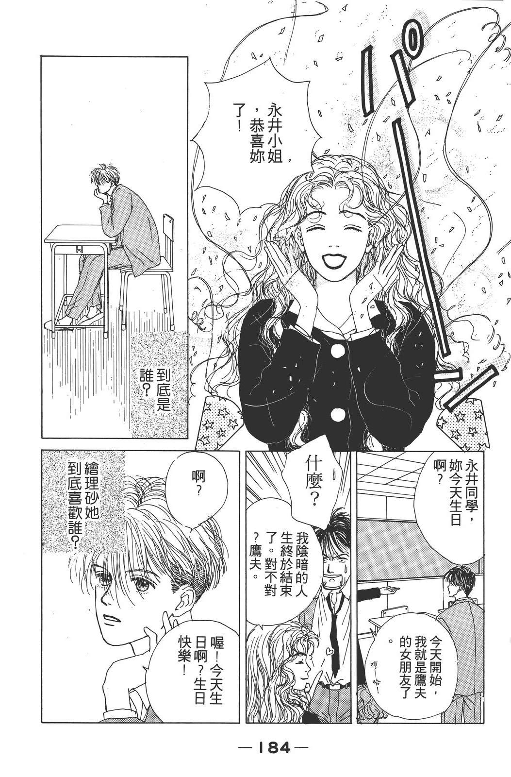 第195页